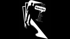 نمایش «درها و دیوارها» در تماشاخانه انتظامی