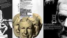 هفته فیلم پیتر بروک در خانه هنرمندان ایران