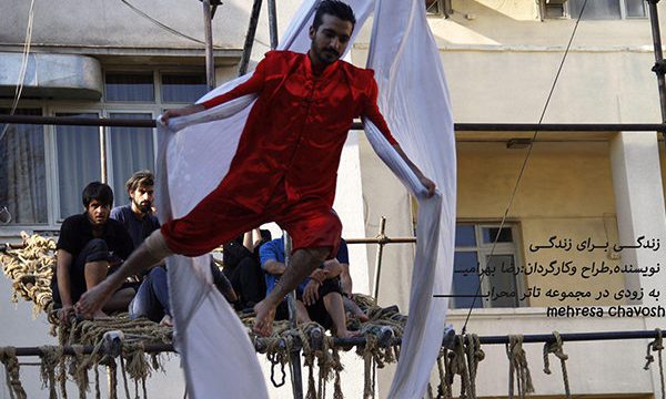 مردم در نواختن موسیقی «زندگی برای زندگی» مشارکت می‌کنند