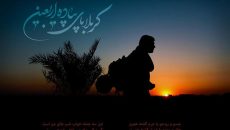 نخستین همایش تئاتر مردمی پیاده روی اربعین برگزار می‌شود