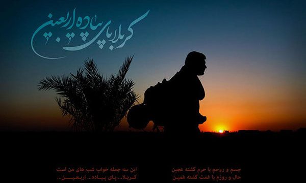 نخستین همایش تئاتر مردمی پیاده روی اربعین برگزار می‌شود