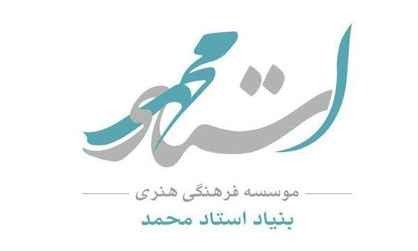 بخش اقتباس به جایزه محمود استادمحمد اضافه شد