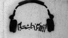 یونان «از زیر زمین تا پشت بام» را تماشا می‌ کند