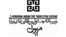 آثار جشنواره بین‌المللی تئاتر خیابانی مریوان مشخص شد