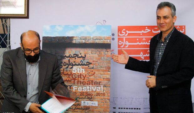 تصاویر نشست خبری پنجمین جشنواره تئاتر شهر