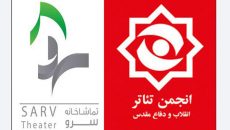 فراخوان دریافت نمایشنامه در حوزه کودک و نوجوان