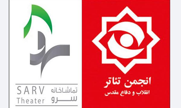 فراخوان دریافت نمایشنامه در حوزه کودک و نوجوان