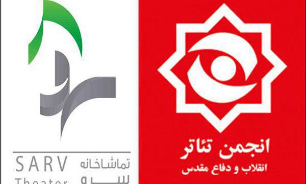 مجموعه کتاب های پژوهشی «تئاتر مقاومت» رونمایی می شود 