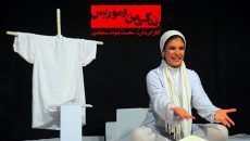 واگویه‌های زن سرخ‌پوست از جنگ/ «هفت‌ خان هملت» به اروپا می‌رود