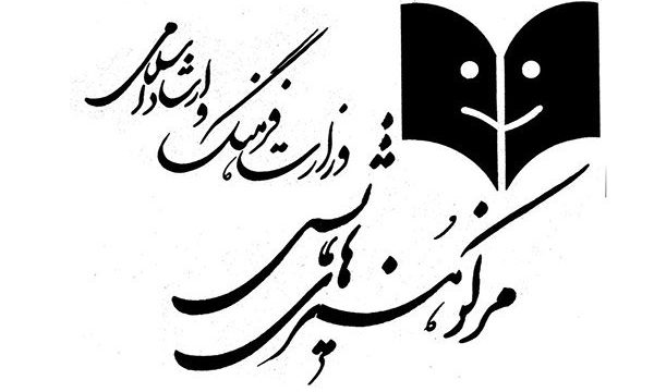 مدیران هنرهای نمایشی ۱۲ کشور منطقه به تهران می‌آیند