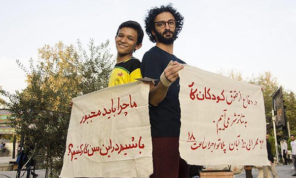 بازی فوتبال گل کوچک گروه نمایشی «آری یا نه؟» قبل از اجرا