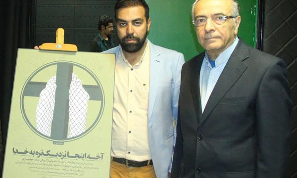 نمایش «آخه اینجا نزدیک‌ تره به خدا» به ارمنستان دعوت شد