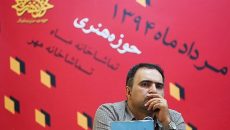 جزئیات برپایی کارگاه‌های نمایشنامه‌نویسی در استان‌های کشور