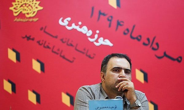 جزئیات برپایی کارگاه‌های نمایشنامه‌نویسی در استان‌های کشور