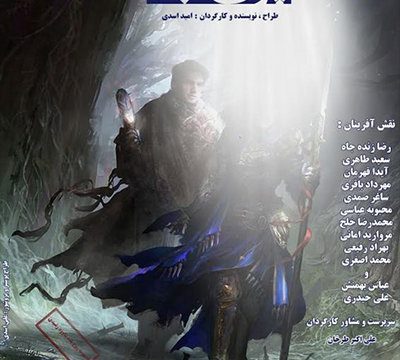 شصت دقیقه توهین ، به بهانه تئاتر !
