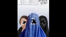 رونمایی از پوستر نمایش «نامه های عاشقانه از خاورمیانه»