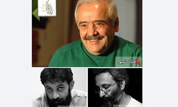 داوران بخش پوستر جشنواره تئاتر فجر معرفی شدند