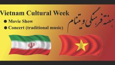 تئاتر شهر اولین میزبان هفته فرهنگی ویتنام در ایران شد
