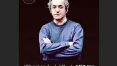 «رقص کاغذ پاره‌ ها» بعد از ۱۷ سال اکران می‌ شود