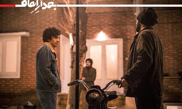 نمایش «بعد از اتفاق» از ۱۰ دی به صحنه می‌رود