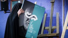 تصاویر رونمایی از پوستر سی‌وپنجمین جشنواره تئاتر فجر