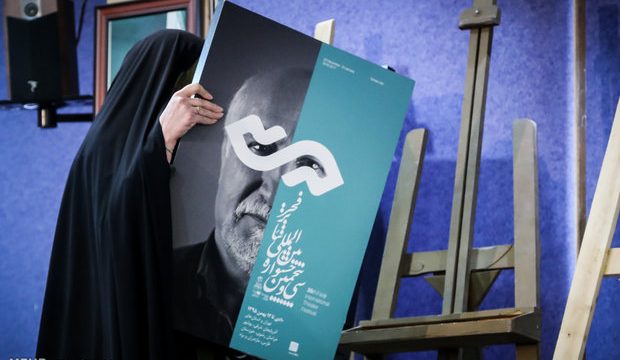 تصاویر رونمایی از پوستر سی‌وپنجمین جشنواره تئاتر فجر
