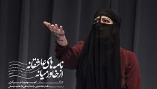 اجرای «نامه های عاشقانه از خاورمیانه» تمدید شد