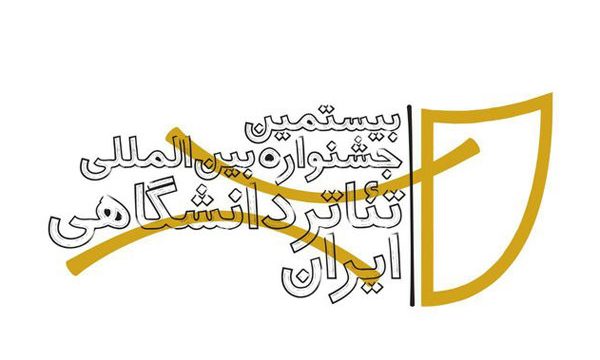 مرده‌ ای که غسالخانه را به هم می‌ ریزد