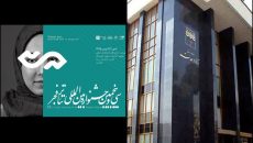 معرفی برگزیدگان/ پارسا پیروزفر بازیگر مرد جشنواره شد