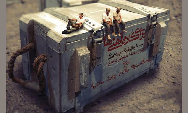 کلاه آهنی‌ها روی صحنه تئاتر رژه می‌روند