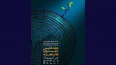 مولوی میزبان جشنواره تئاتر «تجربه» می شود