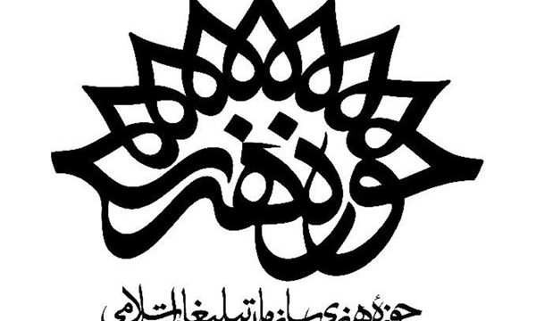 کمدی «نوک مگسک زیر دشمن» در حوزه هنری روی صحنه می‌رود