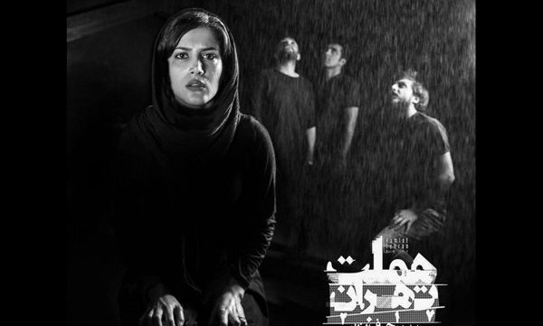 «هملت، تهران٢٠١٧» از ۱۰ خردادماه به صحنه می رود