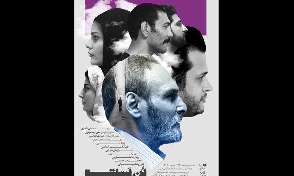 سیاوش خیرابی به «بن بست» رسید