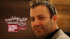«خانه‌ی بوشاسب درازدست» در پردیس تئاتر شهرزاد