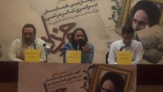 جزئیات همایش تئاتر مردمی «خرداد» تشریح شد