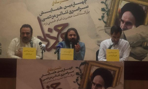 جزئیات همایش تئاتر مردمی «خرداد» تشریح شد