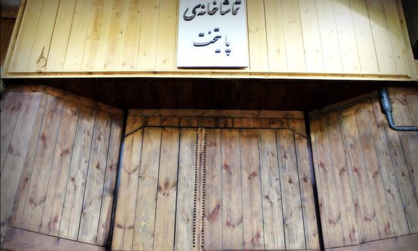 تماشاخانه پایتخت تیرماه میزبان ۳ اثر نمایشی می شود