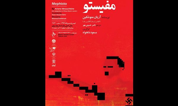 دولت در ۴ سال دوم به فرهنگ و هنر توجه بیشتری داشته باشد