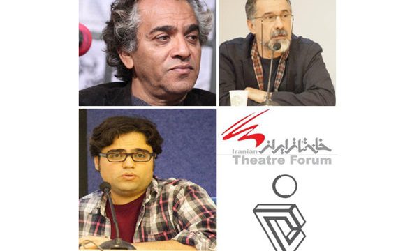 خانه تئاتر اولین حامی سمپوزیوم طراحی صحنه و لباس شد