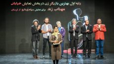 برگزیدگان جشنواره تئاتر سوره معرفی شدند
