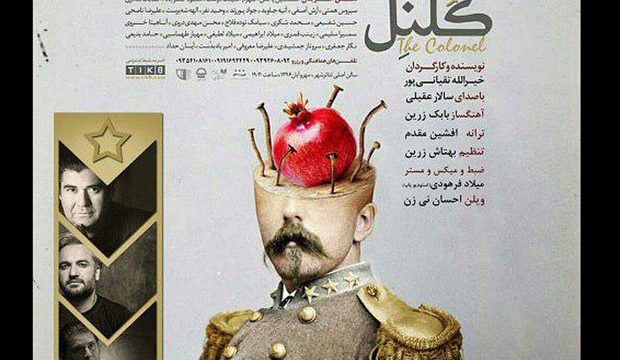 فیلم/ سالار عقیلی قطعه «کلنل» را منتشر کرد