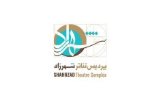 «پیکان جوانان» به همراه ۶ نمایش دیگر در شهرزاد