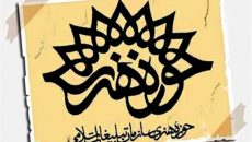 کمدی اقتصادی «ایستاده، منتظره، پیچیده، نیامده» روی صحنه می رود