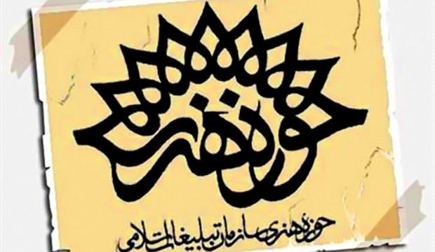 کمدی اقتصادی «ایستاده، منتظره، پیچیده، نیامده» روی صحنه می رود