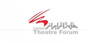 حواشی نشست فوق‌ العاده خانه تئاتر