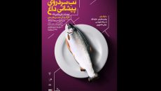 مهمانیِ اعلام طلاق یک زوج/ به روابط سرد امروزی تلنگر می‌زنیم