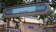 فرهنگسرای ابن سینا کانون توجه تئاتر کودک شد
