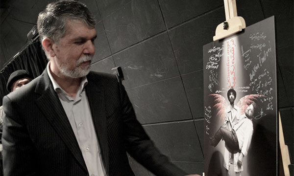 وزیر ارشاد به تماشای «فرشته نگهبان» نشست