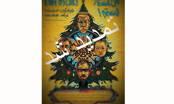 «من اسکار هستم» تمدید شد